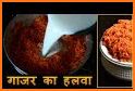 Apni Rasoi Hindi Recipes related image