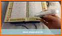 Mushaf Al-Hamd - Smart Holy Qur’an related image
