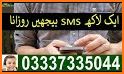 +100Million Recover deleted text messages android related image