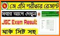 BD All Exam Result related image