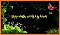 Tamil New Year SMS related image
