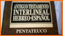 Biblia Interlineal Hebreo-Español Gratis related image