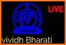 All India Radio: Vividh Bharati & Akashvani Radio related image