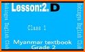 Myanmar TextBook related image