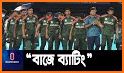 BD CRICKET LIVE TV related image