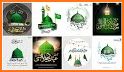 12 RabiulAwal Eid Meelad Photo Frame 2021 related image