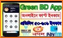 Green BD related image