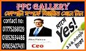 PPC Gallery related image