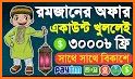 Taigon Earn BD related image