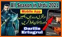 Ertugrul Drama HD in Urdu: Ertugrul gazi Hindi app related image