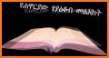 Holy Bible In Amharic related image