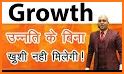 Growth related image