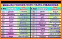 Armenian - Tamil Dictionary (Dic1) related image