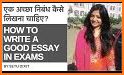 Essay writer information related image