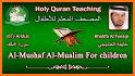 Teaching the Holy Quran related image