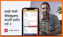 Hamro Patro : Nepali Calendar related image