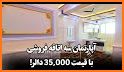 Afghan House related image