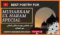 Muharram Poetry Photo Frames related image