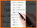 Arabic English Translator, Dictionary & Learning related image