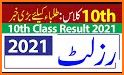 Matric Result App 2021 - 9th and 10th Class related image