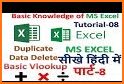 Learn Excel Formulas Functions Example App Offline related image