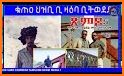Alwarith Chat related image