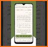 Surah App - تطبيق سورة related image