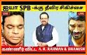 SPB FUN PAGE related image