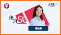联合早报 Lianhe Zaobao related image