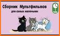 Союзмультфильм. Лучшие советские мультфильмы related image