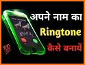 My Name Ringtone - name ringtone maker related image