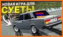 Armenian Cars Simulator related image