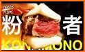 Ikko Hibachi Steak & Sushi related image