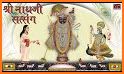 Shrinathji songs related image