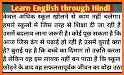 Hindi English Translator - English Dictionary related image