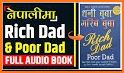 Rich Mind Poor Mind - Audio book related image
