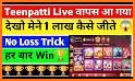 Teen Patti VIP - 3 Patti & Online Card Game related image