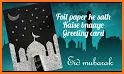 EID Mubarak 2021 Greeting Cards related image