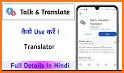 Talk & Translate - 2022 related image
