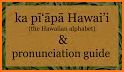 Learn Hawaiian Language, words related image