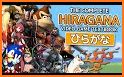 Hiragana & Katakana Game related image