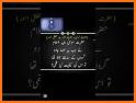Difa e Ahnaf Library related image
