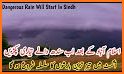 Weather Updates PK related image
