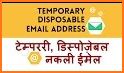 Temporary Mail - Temporary Email related image