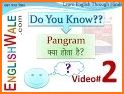 Pangrams related image