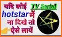 Star Plus Serials,Colors TV-Hotstar HD Tips 2021 related image