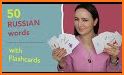 Memorize: Learn Russian Words with Flashcards related image