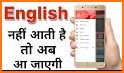 English Dictionary - Offline related image