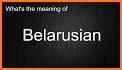 Belarusian - Indonesian Dictionary (Dic1) related image