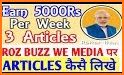 Rozbuzz We-Media- Easy Way to Write Articles related image